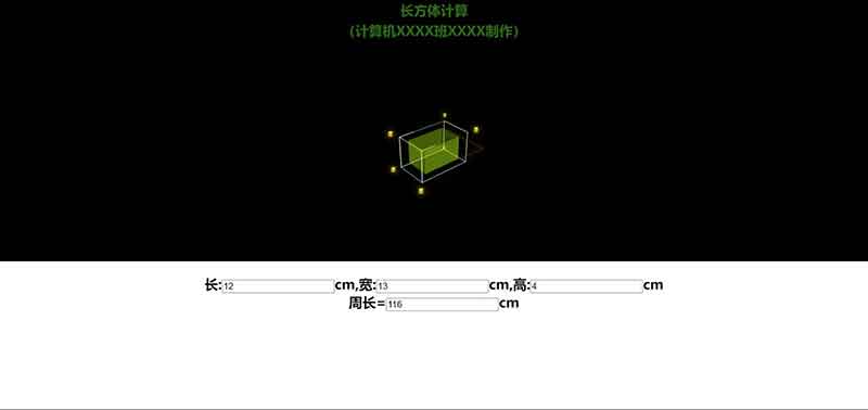 页面4